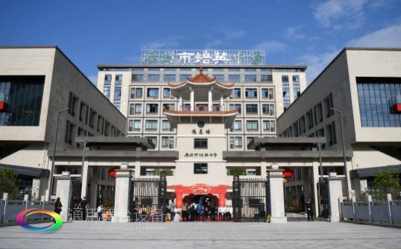 通用舞臺(tái)吊桿高標(biāo)準(zhǔn)承接廣州市培英中學(xué)報(bào)告廳項(xiàng)目，大屏幕顯示系統(tǒng)、音頻擴(kuò)聲系統(tǒng)、燈光系統(tǒng)、舞臺(tái)吊桿及機(jī)械等多系統(tǒng)相互協(xié)作