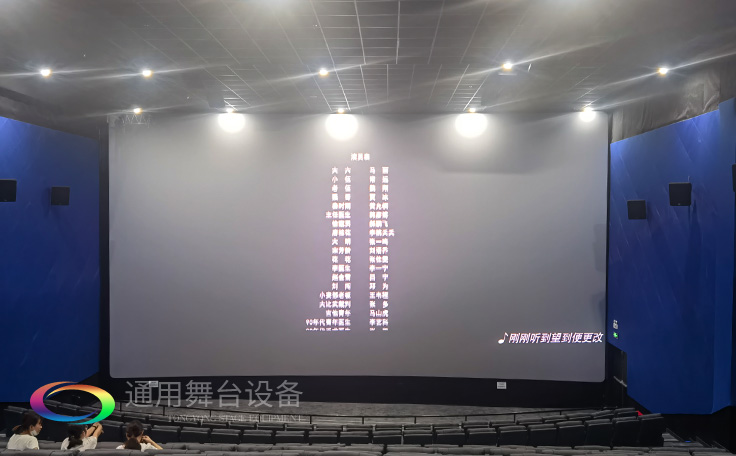 通用舞臺吊桿承建桂林醫(yī)學(xué)院報(bào)告廳LED屏項(xiàng)目竣工！用更智慧高效的系統(tǒng)設(shè)備迎接新學(xué)期！